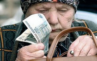 В Северной Осетии льготники отказываются от соцпакета в пользу денег