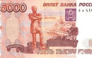 На территории республики участились случаи сбыта поддельных денежных знаков Банка России номиналом 1000 и 5000 рублей