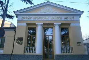 Национальный музей Южной Осетии. Приглашение к размышлению о прошлом и настоящем