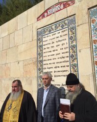 В Иерусалиме открыли табличку с молитвой «Отче наш» на осетинском языке!