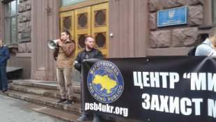 В Киеве националисты ворвались в здание министерства информационной политики Украины