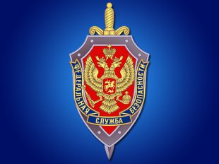 Еще два начальника управлений ФСБ подали рапорты об отставке