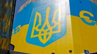 Суд в Киеве запретил властям возвращать «российский долг»