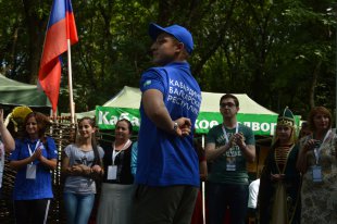 На Северо-Кавказском молодежном форуме «Машук-2016» прошел День Кабардино-Балкарской Республики