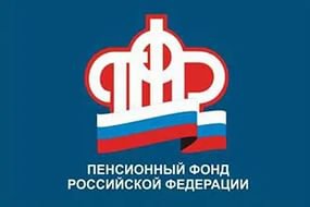 Почти 5 тысяч пенсий назначено Пенсионным фондом Северной Осетии в первом полугодии
