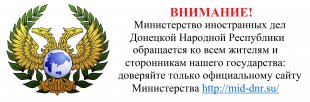 Наталья Никонорова об обсуждении модальностей выборов в Минске 28-29 июня