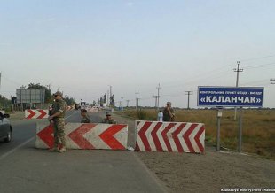 «Грады», БТР и БМП из Одессы на Крым отправил Саакашвили