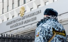 При обыске у полковника МВД изъяли валютный эквивалент 8 млрд рублей