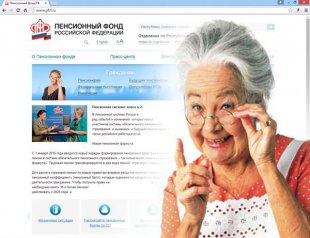 Более 60 жителей Северной Осетии открыли свой электронный пенсионный кабинет в рамках акции