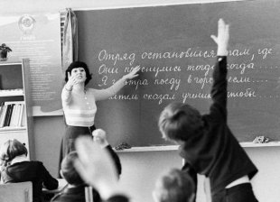 Оптимизация выдавливает учителей из Северной Осетии