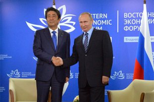 В Токио обозначили сроки визита Путина в Японию