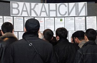 В Северной Осетии зафиксирован рост безработицы