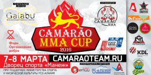 Российский боец ММА Юлия Березикова станет гостем турнира «CAMARAO MMA CUP 2016» памяти Тамерлана Агузарова