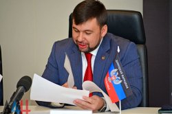ДНР и РЮО намерены подписать Договор о сотрудничестве в области культуры и спорта