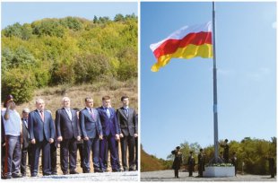В Южной Осетии отметили День государственного флага