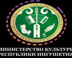 Минкультуры Ингушетии заказало фильм о республике