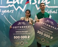 «Евразия Global–2020»: осетинская молодежь в числе победителей общественного форума
