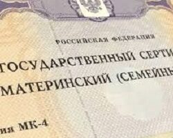 Приговор по делу о хищении средств у ПФР вынесен в Северной Осетии