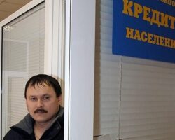 Аналитики отметили снижение  выдачи потребкредитов на Ставрополье