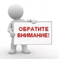 Вниманию неработающих пенсионеров Северной Осетии: установление федеральной социальной доплаты к пенсии носит заявительный характер!