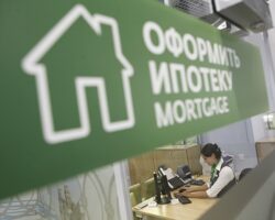 Регионы СКФО попали в ТОР-5 наиболее дорогой ипотеки