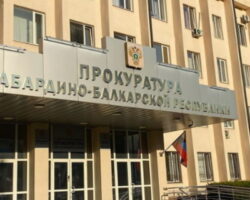 В суд КБР передано дело о мошенничестве