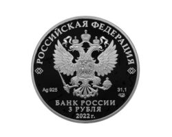 100-летие Карачаево-Черкесии: Банк РФ выпустил памятные монеты