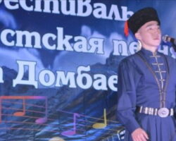 В Карачаево-Черкесии пройдет всероссийский фестиваль туристской песни