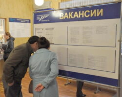 Число безработных в Карачаево-Черкесии снизится в 4 раза