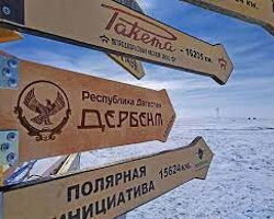 Указатель на Дербент появился в Антарктиде